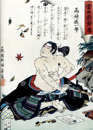 Seppuku samurái